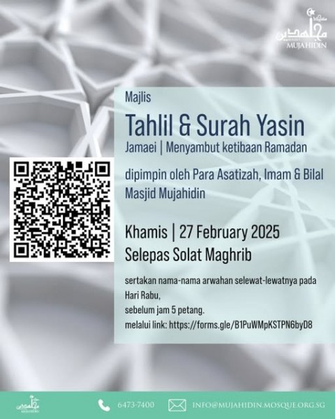 MAJLIS TAHLIL & SURAH YASIN