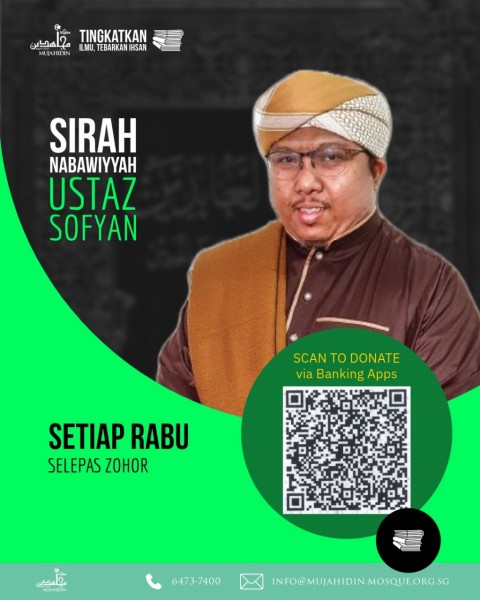 SIRAH NABAWIYAH