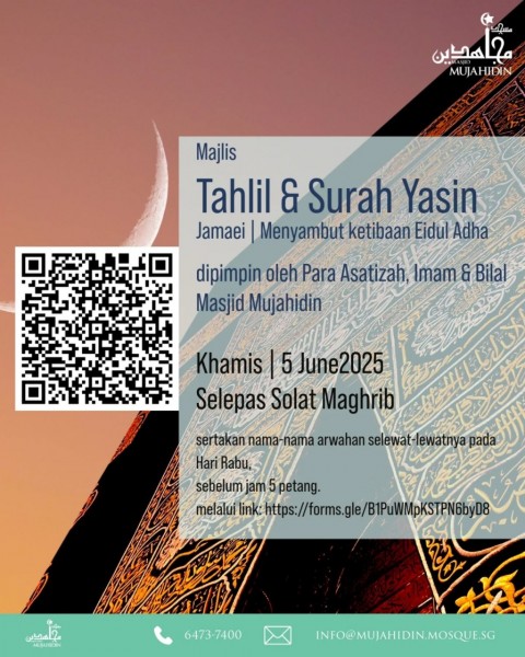 MAJLIS TAHLIL & SURAH YASIN