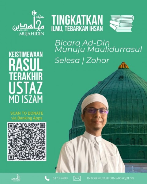 Tingkatkan Ilmu, Tebarkan Ihsan: Keistimewaan Rasul Terakhir - Ustaz Md Iszam