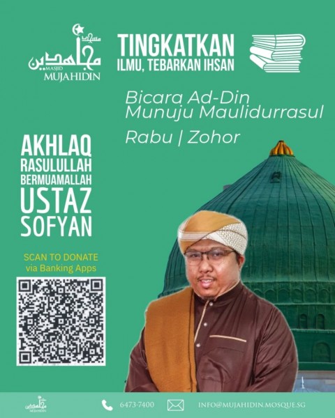 Tingkatkan Ilmu, Tebarkan Ihsan: Akhlaq Rasulullah Bermuamallah - Ustaz Sofyan