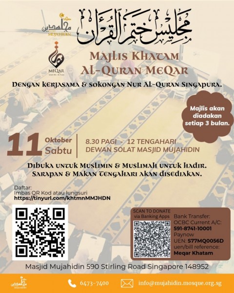 Majlis Khatam Al-Quran MeQar