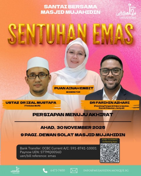 Sentuhan Emas: Persiapan Menuju Akhirat