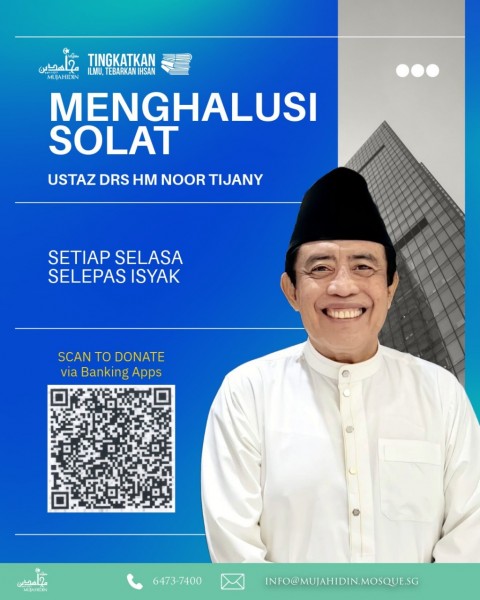 Bicara Ad-Din: Tingkatkan Ilmu, Tebarkan Ihsan | Menghalusi Solat