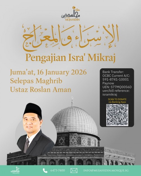Pengajian Isra\' Mikraj bersama Ustaz Roslan Aman