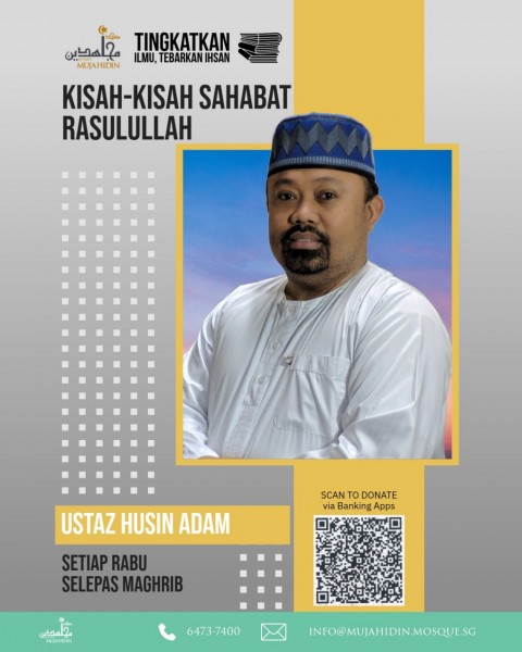 Bicara Ad-Din: Tingkatkan Ilmu, Tebarkan Ihsan | Kisah-Kisah Sahabat Rasulullah