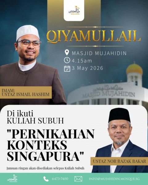 QIYAMULLAIL & KULIAH SUBUH