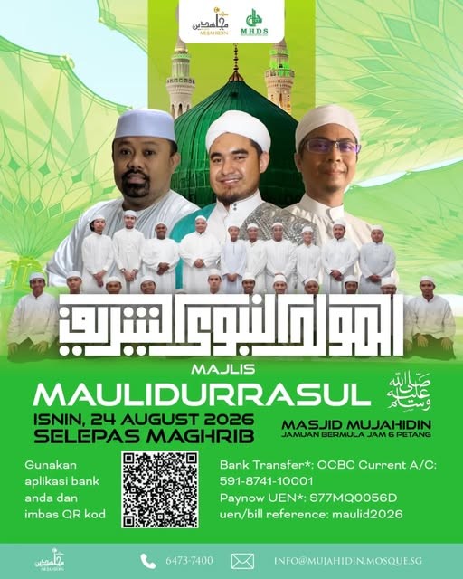 Majlis Maulidurrasul 1448H/2026M