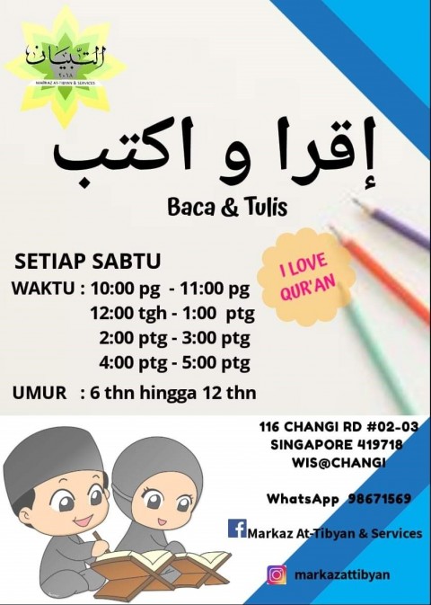 Kelas Quran Kanak2