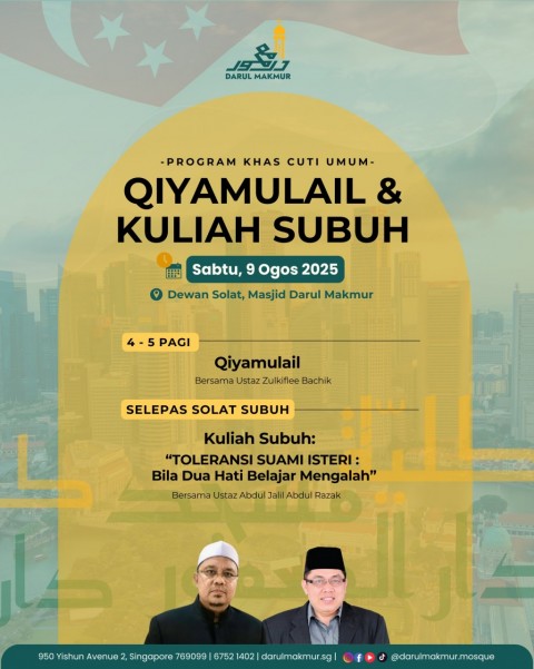 QIYAMULLAIL & KULIAH SUBUH