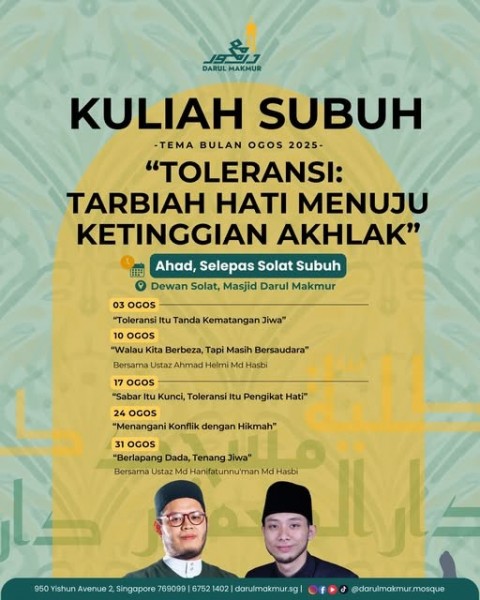 KULIAH SUBUH: 