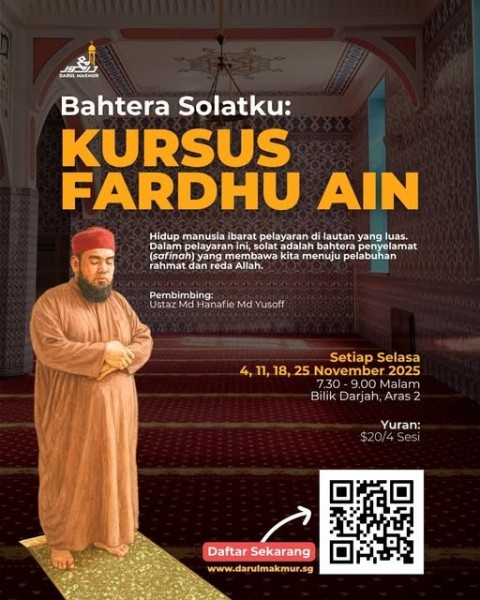 Bahtera Solatku: Kursus Fardhu Ain
