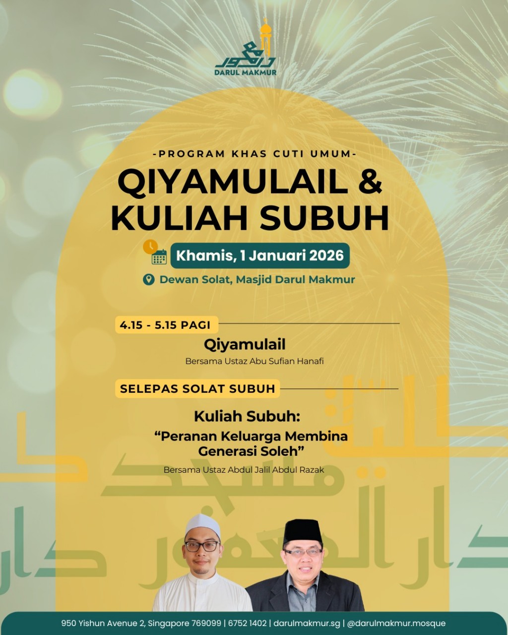 Qiyamullail & Kuliah Subuh: Peranan Keluarga Membina Generasi Soleh