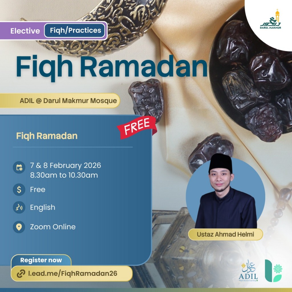 ADIL Course: Fiqh Ramadan