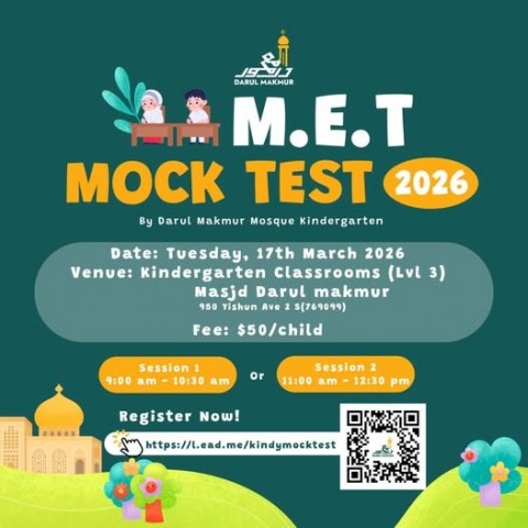 M.E.T Mock Test 2026