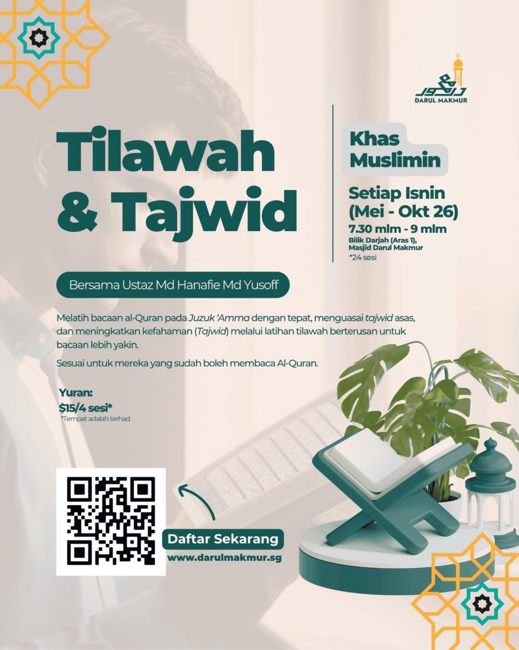Tilawah & Tajwid: Bacaan Juzuk 'Amma - Khas Muslimin