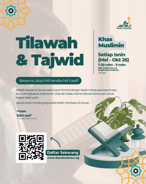 Tilawah & Tajwid: Bacaan Juzuk \'Amma - Khas Muslimin