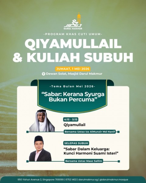 Qiyamullail & Kuliah Subuh | Sabar: Kerana Syurga Bukan Percuma