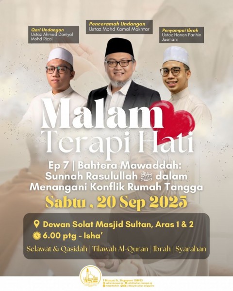 Malam Terapi Hati Ep 7: Bahtera Mawaddah - Sunnah Rasulullah SAW dalam Menangani Konflik Rumah Tangga
