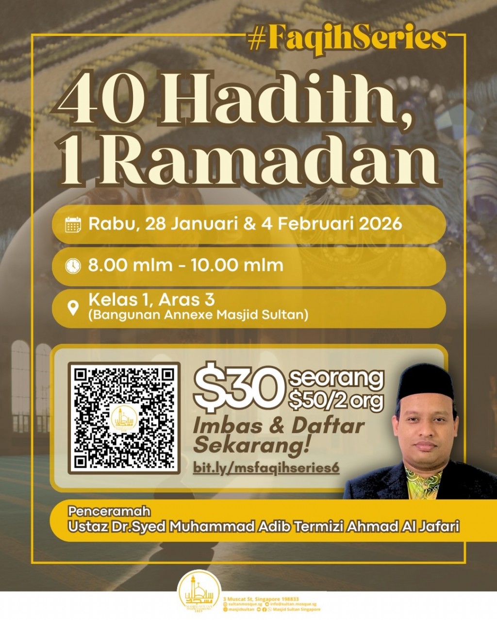 Faqih Series: 40 Hadith, 1 Ramadan