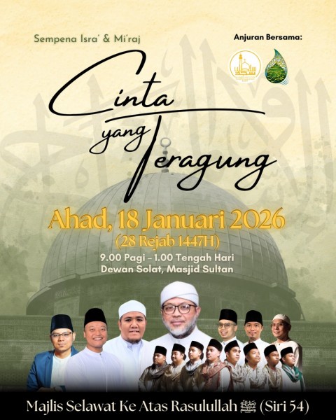 Majlis Selawat Ke Atas Rasulullah SAW [Siri 54]: Cinta yang Teragung - Sampena Isra\' & Mi\'raj