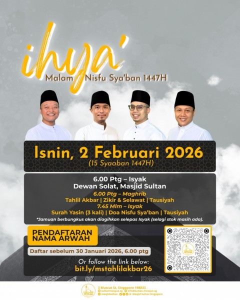 Ihya\' Malam Nisfu Sya\'ban 1447H