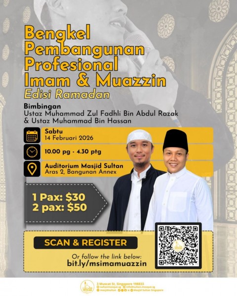 Bengkel Pembangunan Profesional Imam & Muazzin - Edisi Ramadan