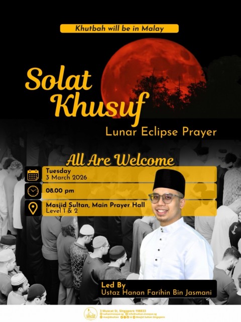 Solat Khusuf - Lunar Eclipse Prayer