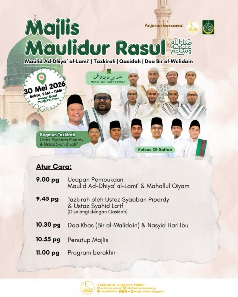 MAJLIS MAULIDUR RASUL