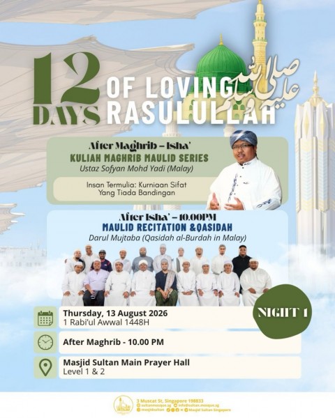 12 Days of Loving Rasulullah SAW - Night 1