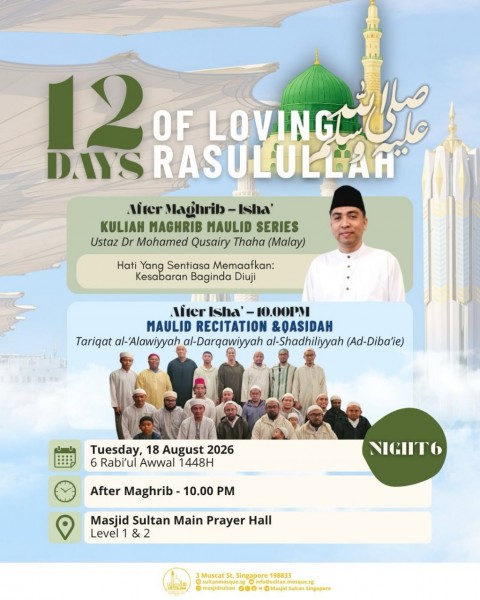 12 Days of Loving Rasulullah SAW - Night 6