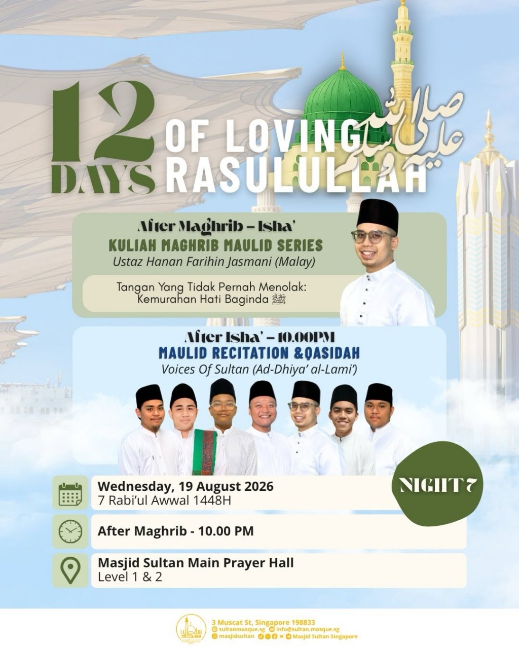 12 Days of Loving Rasulullah SAW - Night 7