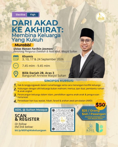 Dari Akad ke Akhirat: Membina Keluarga Yang Kukuh
