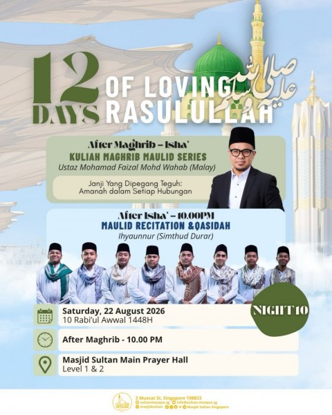 12 Days of Loving Rasulullah SAW - Night 10