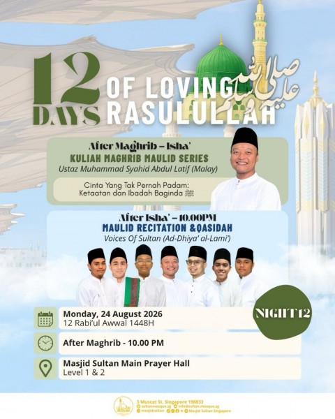 12 Days of Loving Rasulullah SAW - Night 12