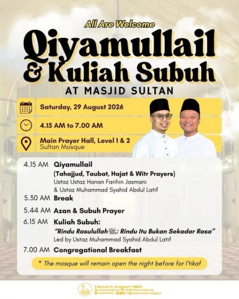 Qiyamullail & Kuliah Subuh