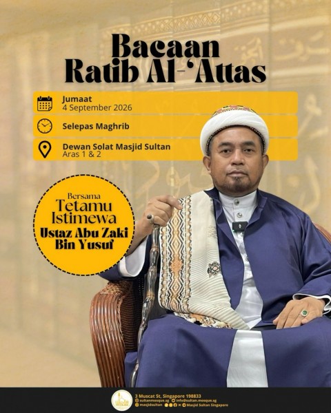 Bacaan Ratib Al-\'Attas