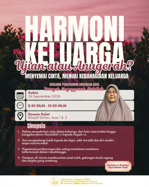 Harmoni Keluarga: Ujian atau Anugerah? | Menyemai Cinta, Menuai Kebahagiaan Keluarga