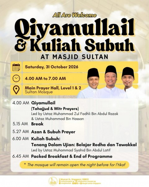 Qiyamullail & Kuliah Subuh
