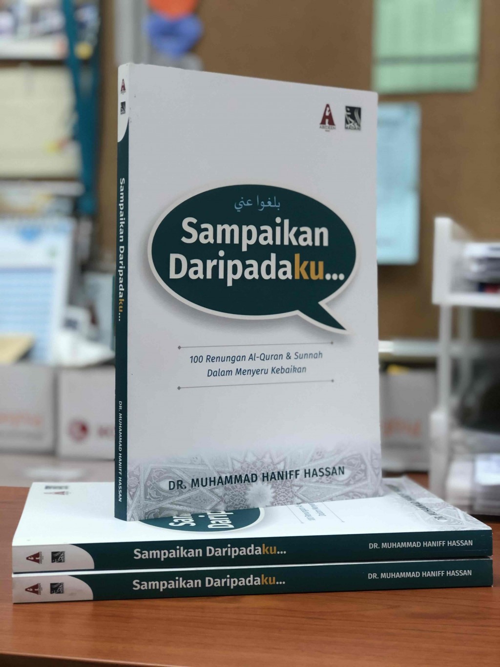 Sampaikan Daripadaku