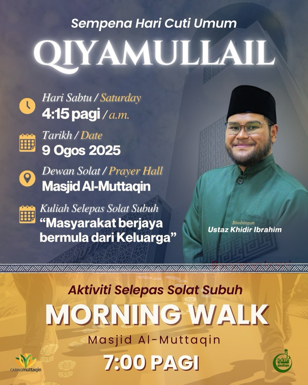 QIYAMULLAIL