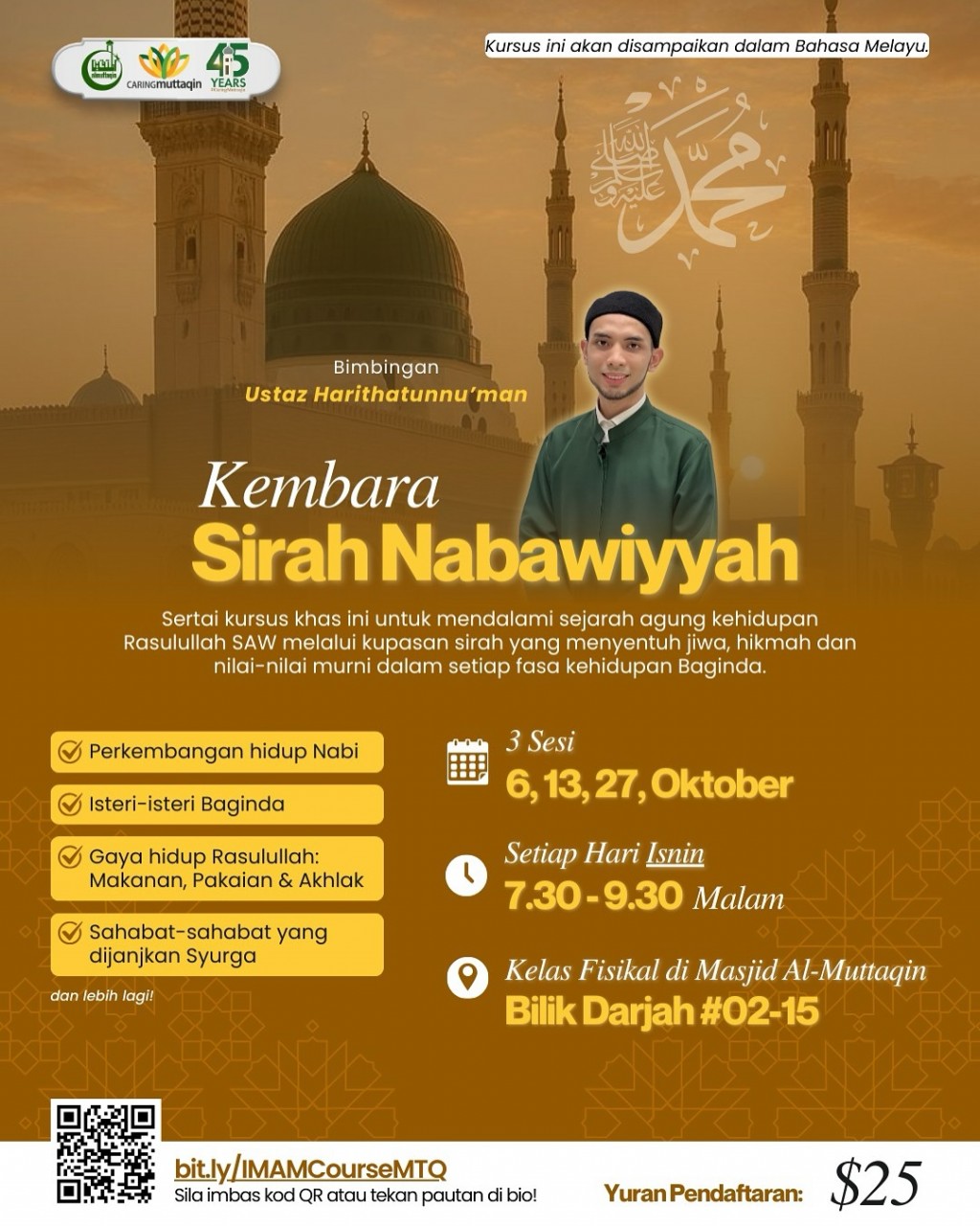 Kembara Sirah Nabawiyyah - bersama Ust Harithatunnu'man