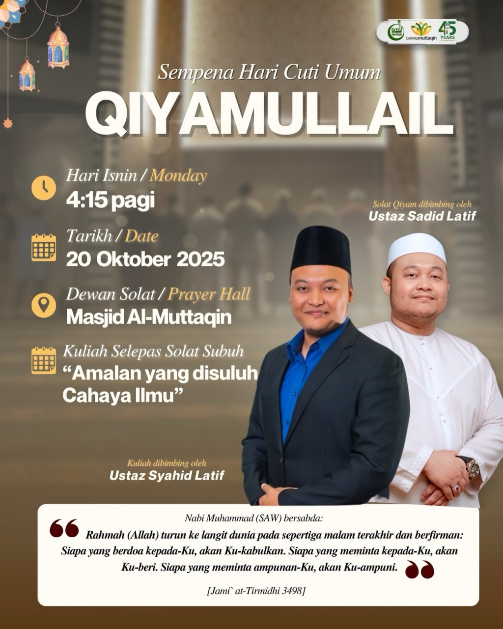 QIYAMULLAIL