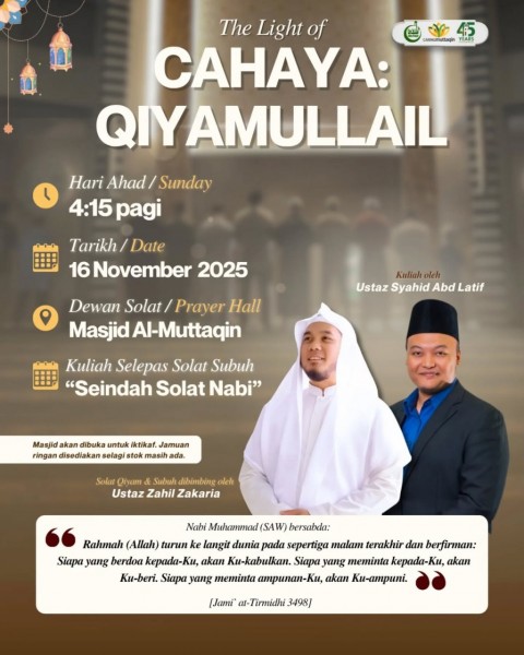 The Light of Cahaya: Qiyamullail