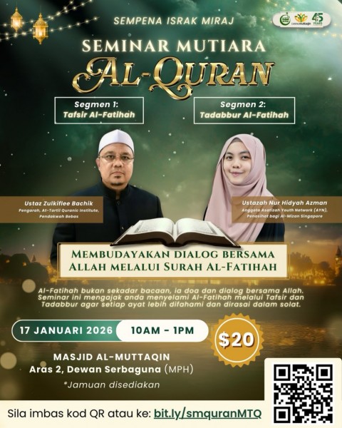 Seminar Mutiara Al Quran - Sampena Israk Miraj