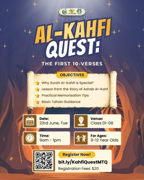 Al-Kahfi Quest: The First 10-Verses