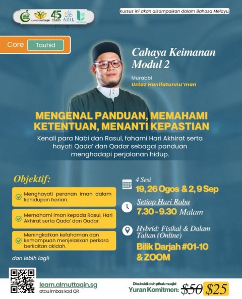 Cahaya Keimanan: Modul 2 - Mengenal Panduan, Memahami Ketentuan, Menanti Kepastian