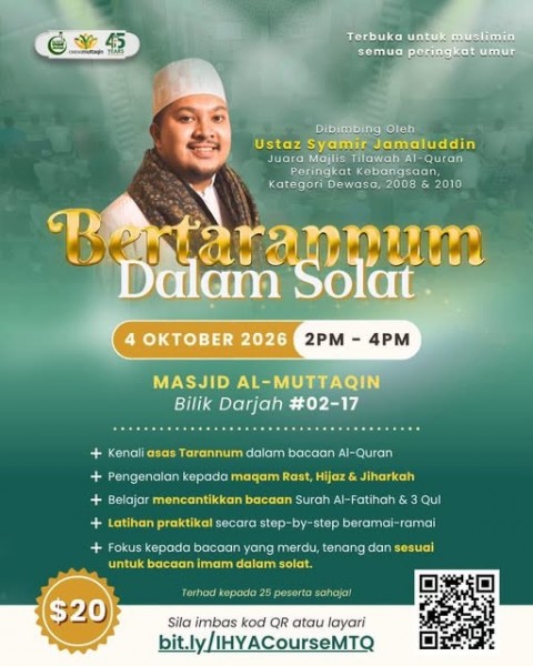Bertarannum Dalam Solat