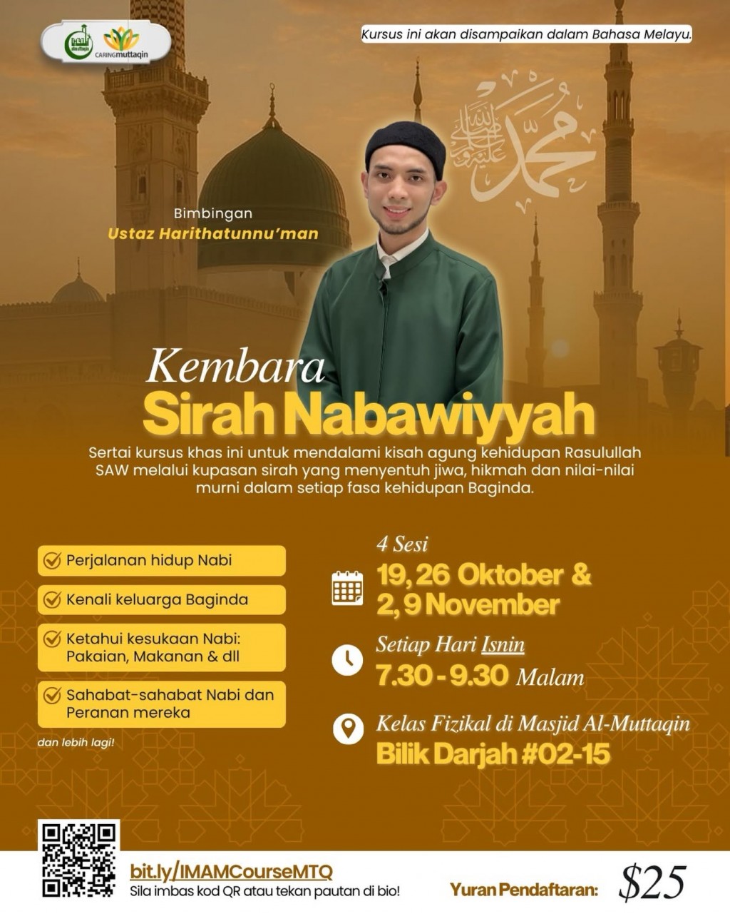 Kembara Sirah Nabawiyyah - bersama Ust Harithatunnu'man