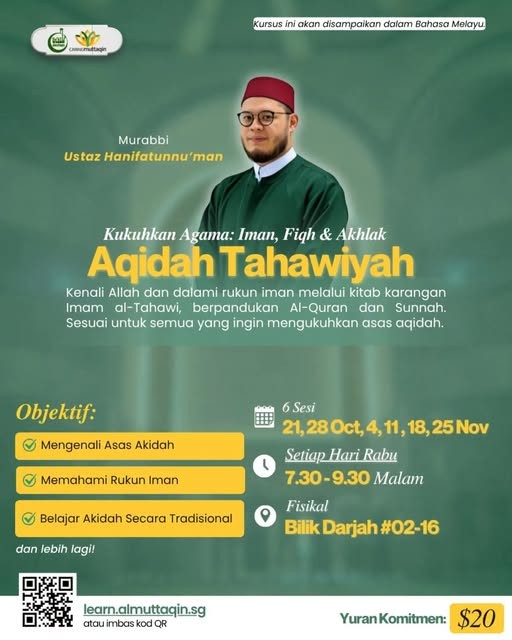Aqidah Tahawiyah | Kukuhkan Agama: Iman, Fiqh & Akhlak